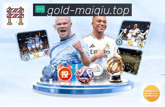 <strong>买球</strong>App 赛事列表预览